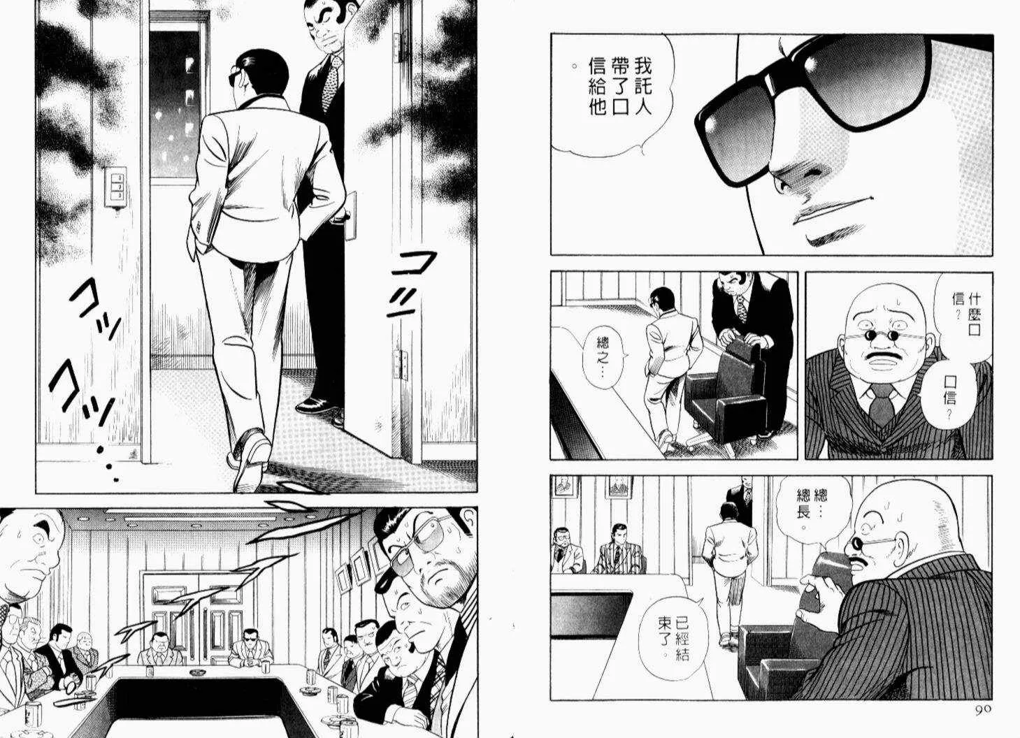 第69卷 第48页