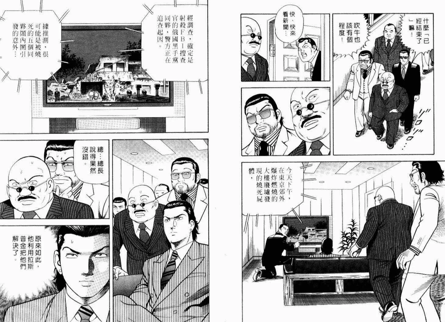 第69卷 第49页