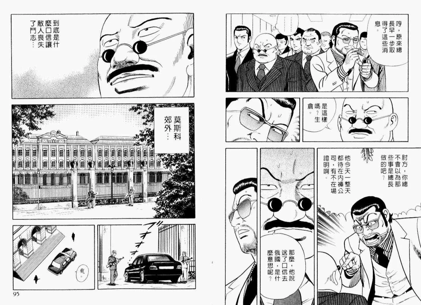 第69卷 第50页