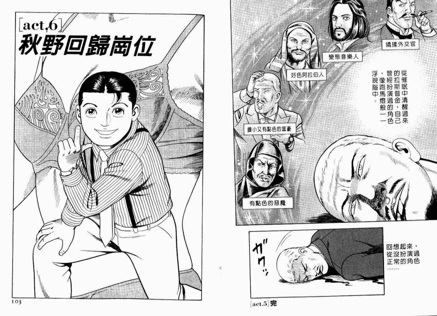 第69卷 第54页