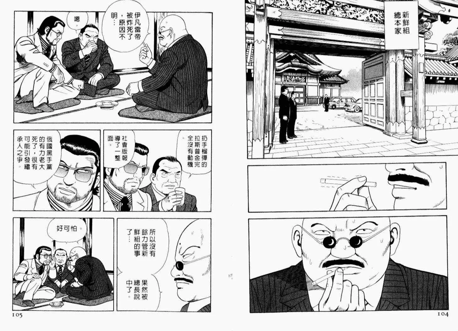 第69卷 第55页