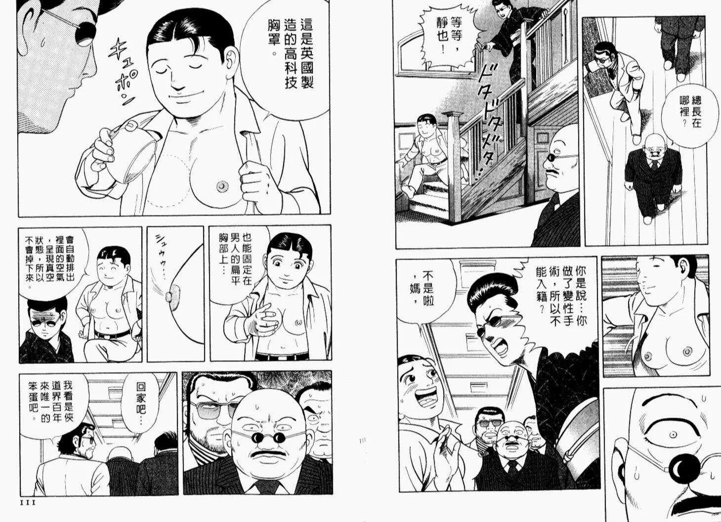 第69卷 第58页