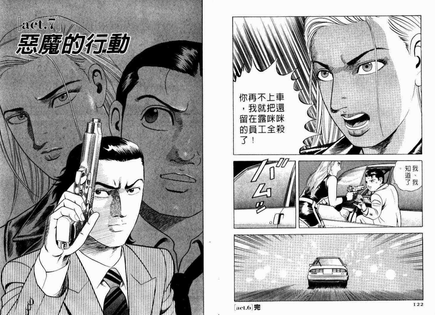 第69卷 第64页