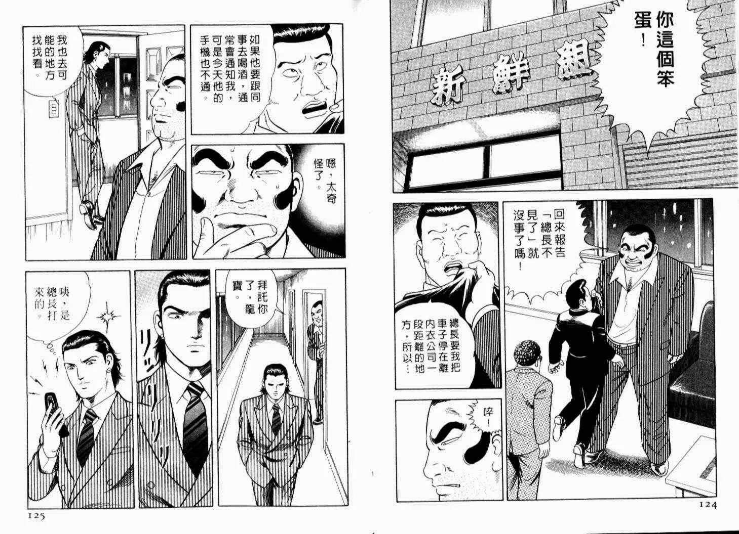 第69卷 第65页