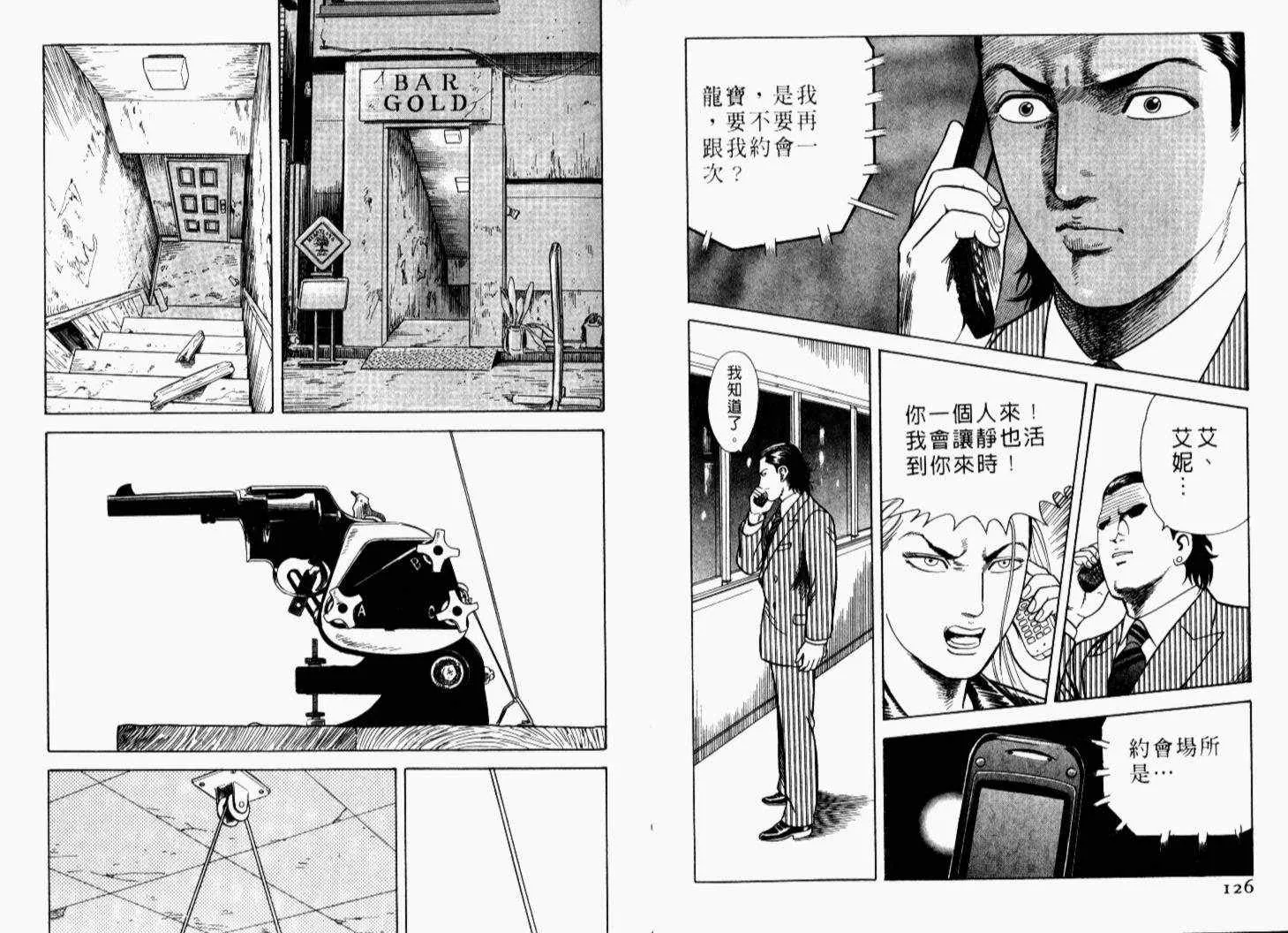第69卷 第66页