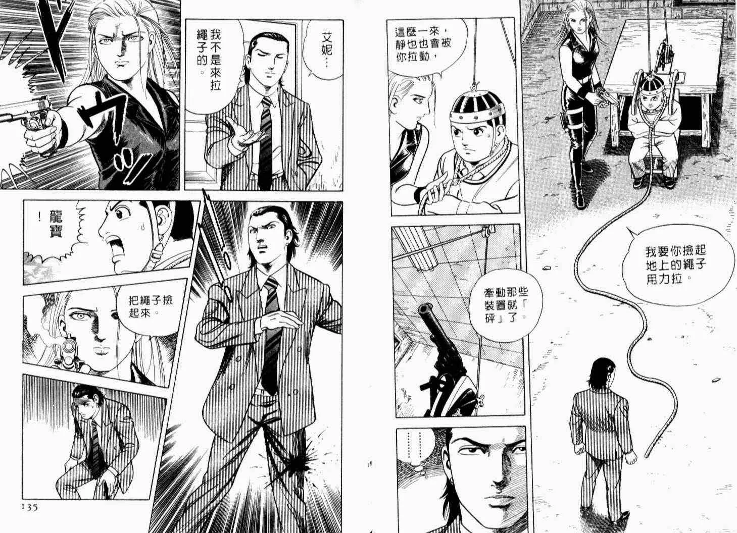 第69卷 第70页