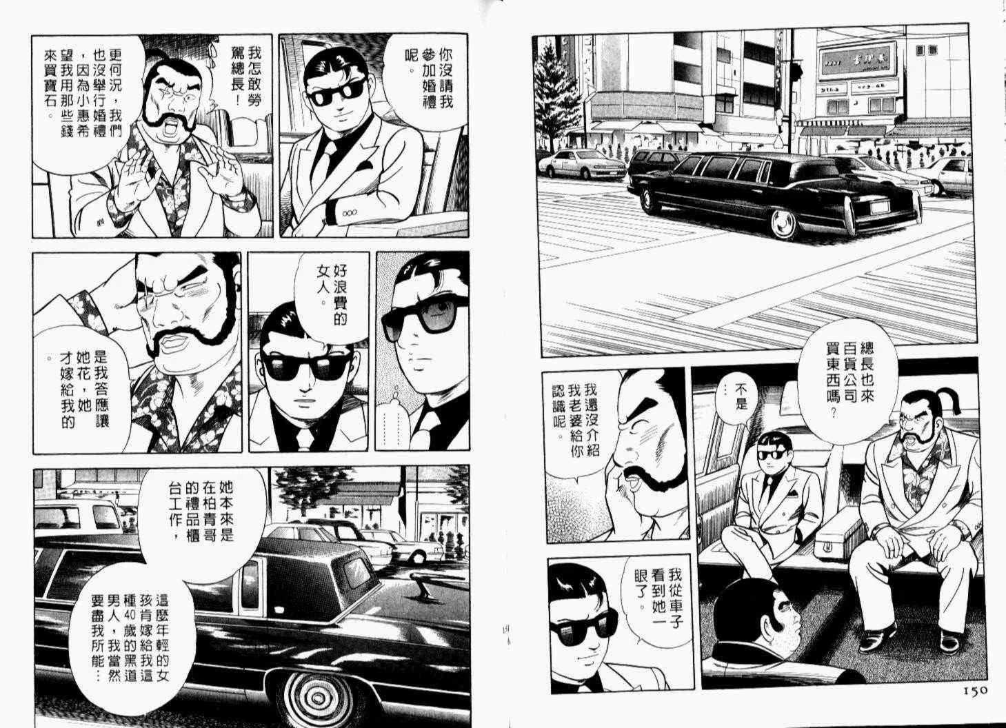 第69卷 第78页
