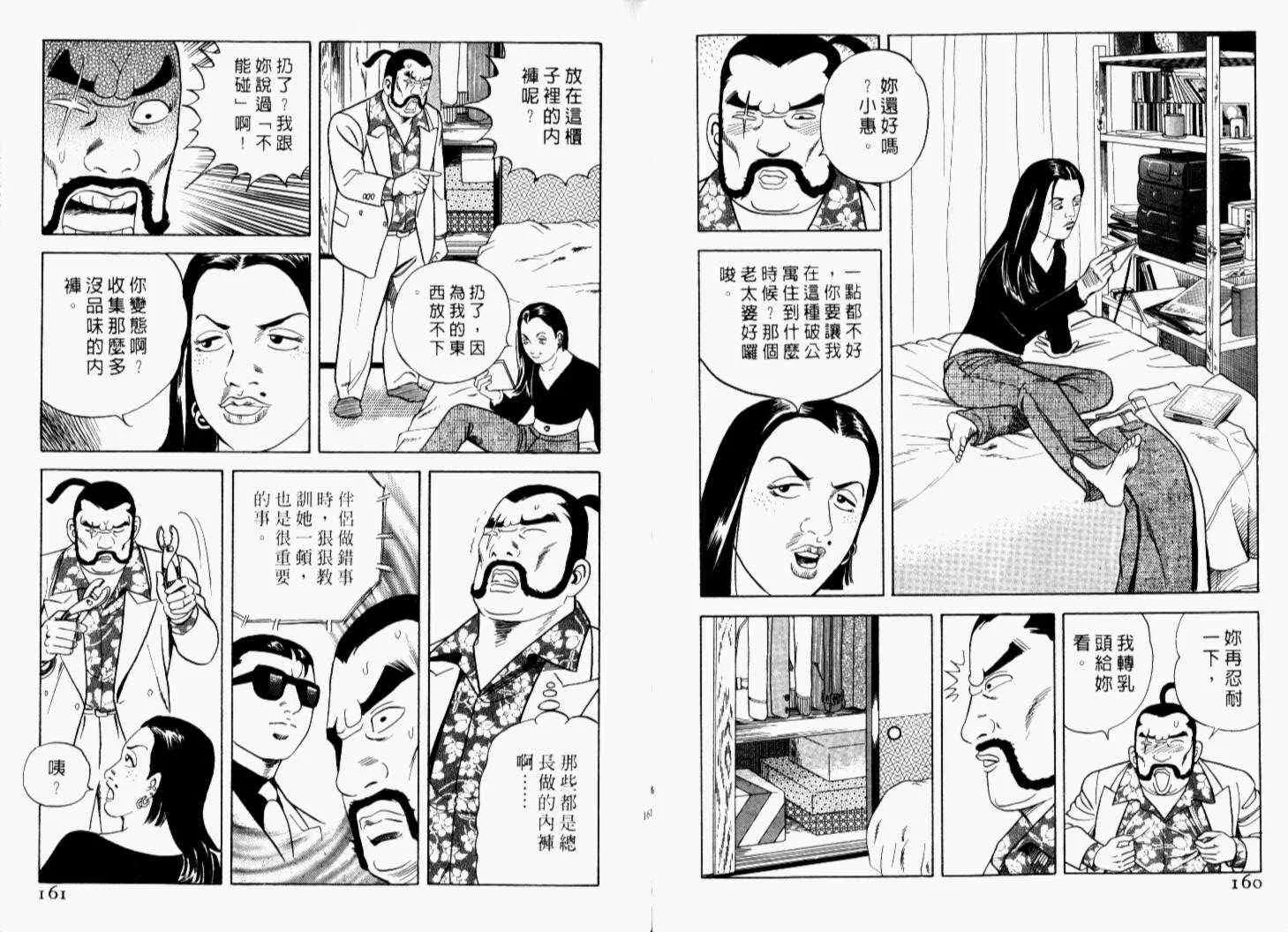 第69卷 第83页