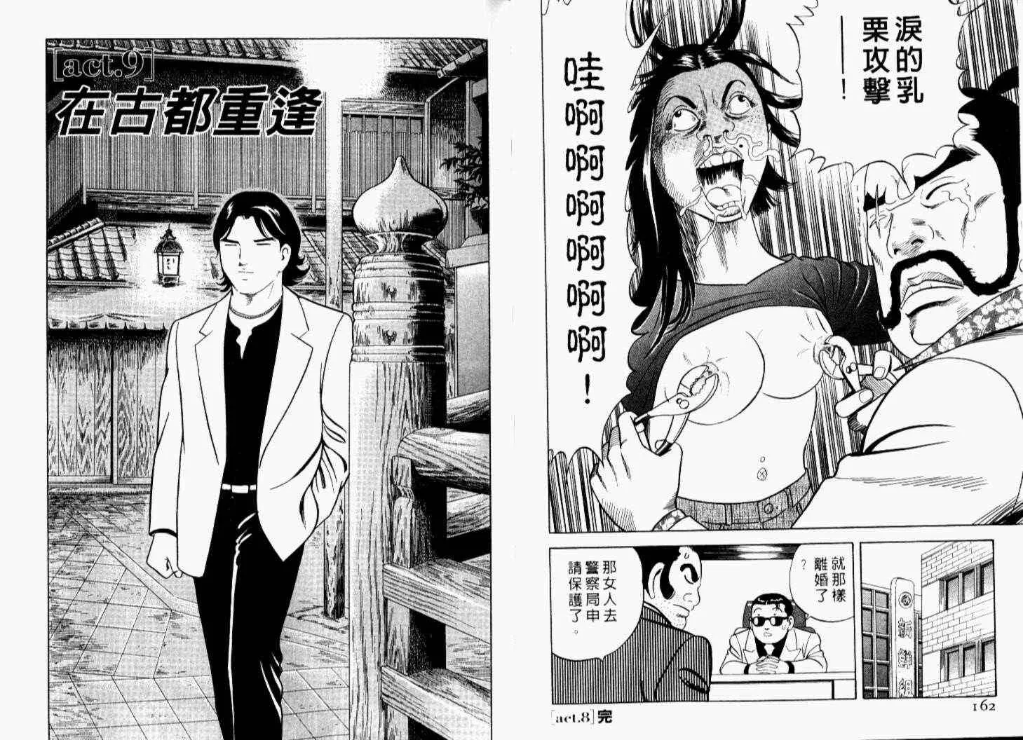 第69卷 第84页