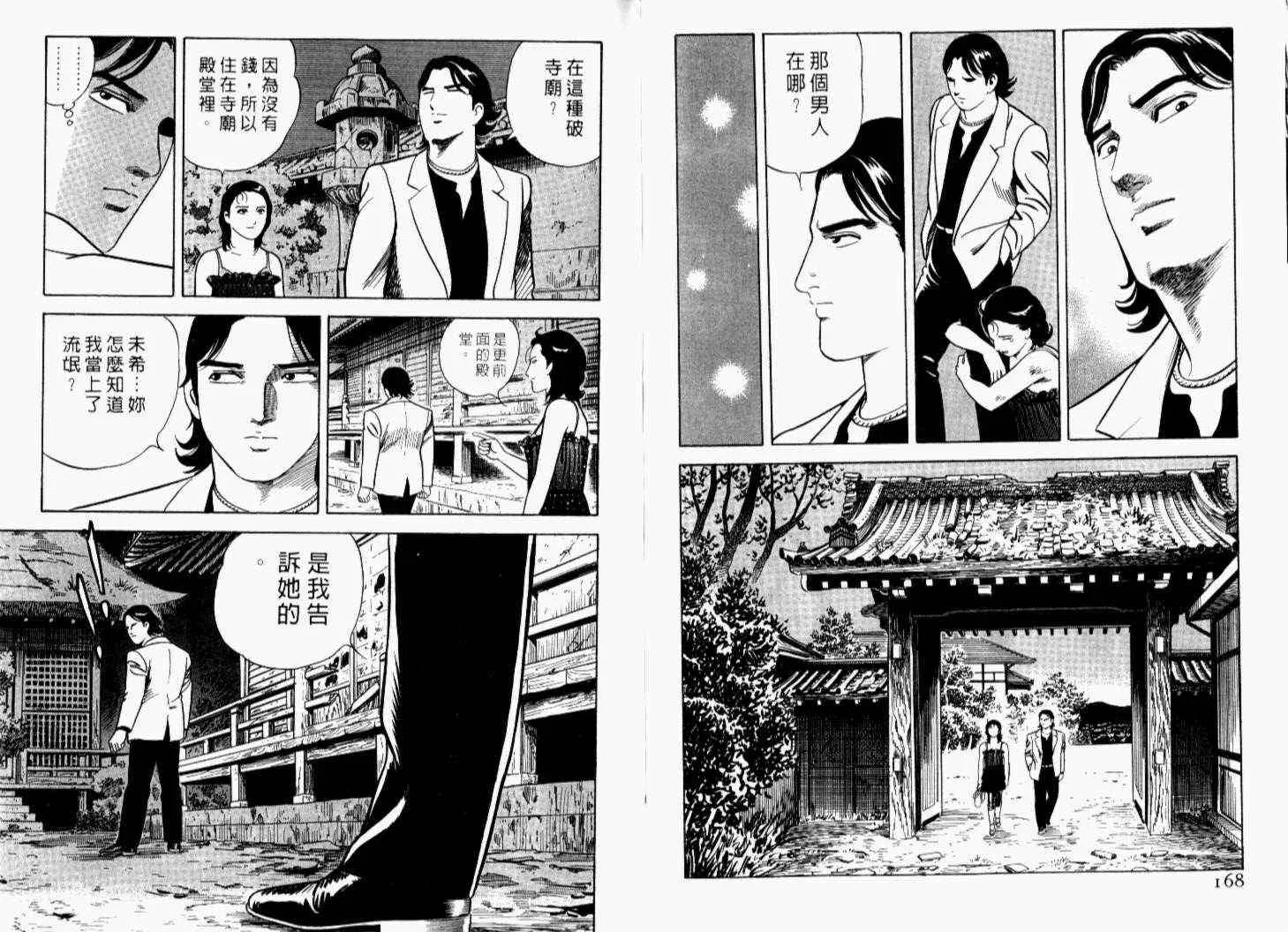 第69卷 第87页