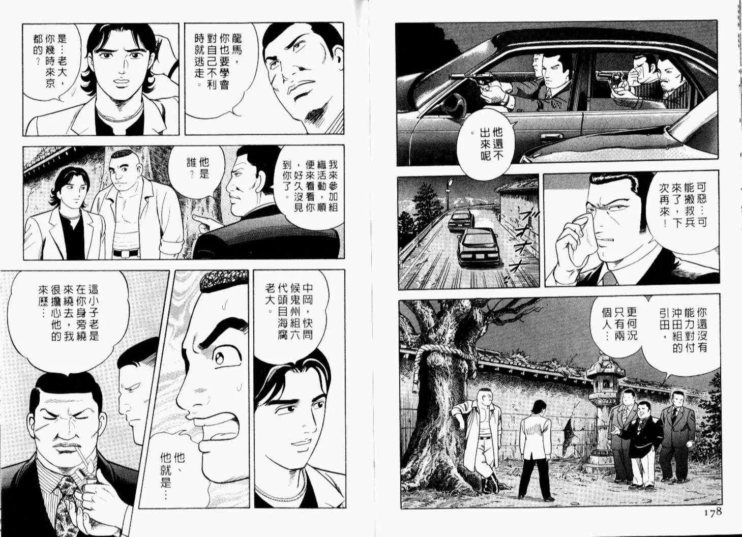 第69卷 第92页