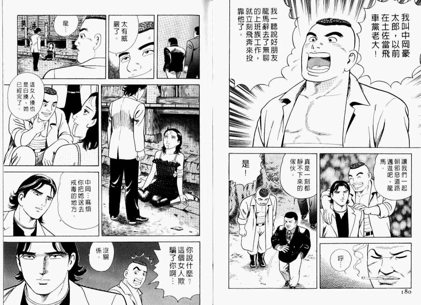 第69卷 第93页
