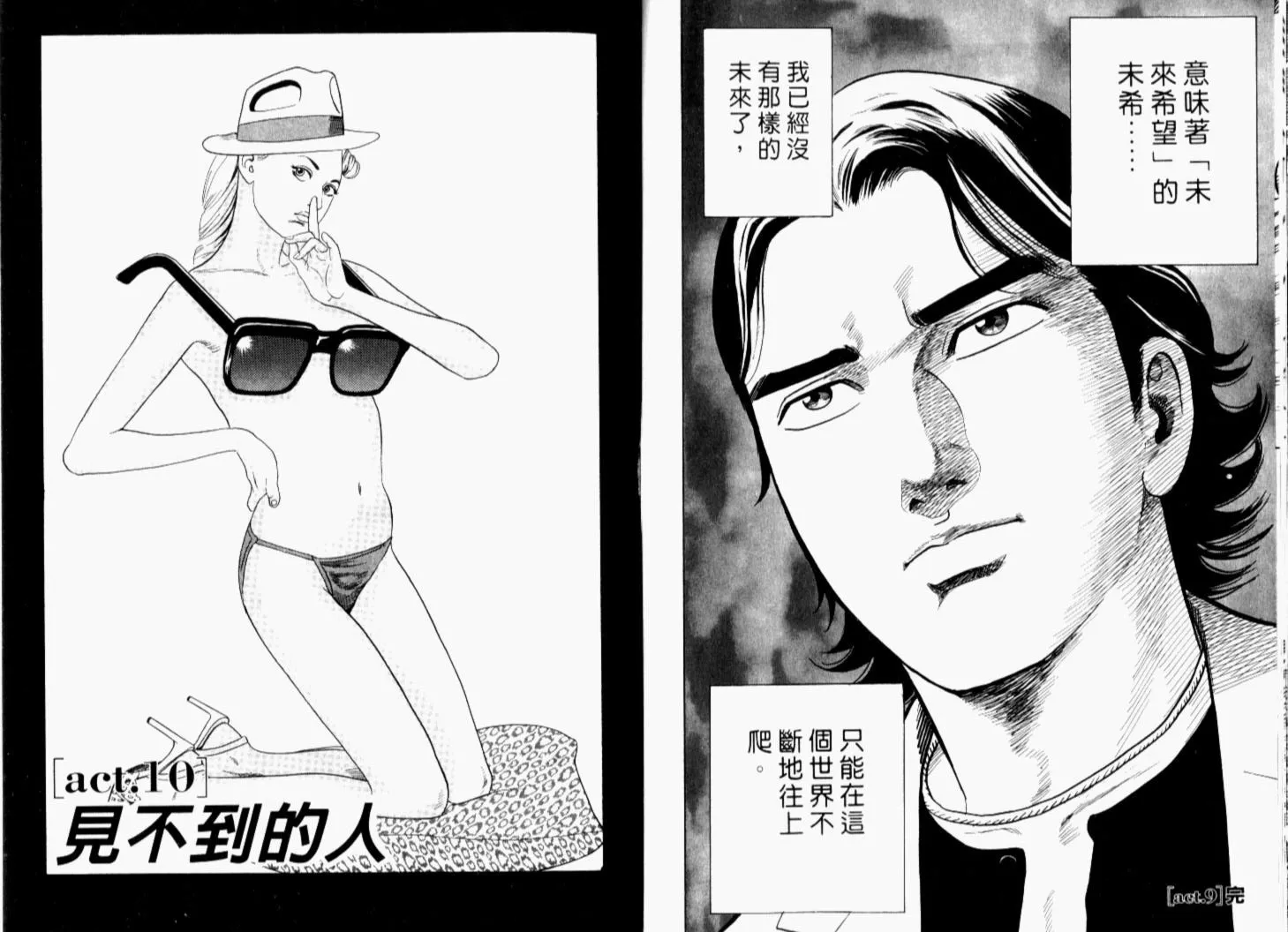 第69卷 第94页