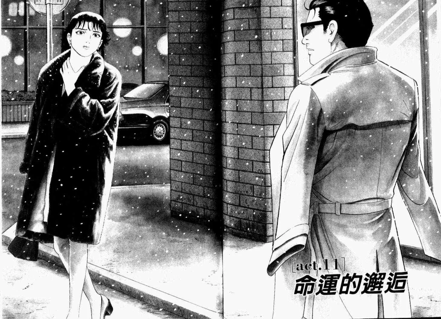 第69卷 第105页