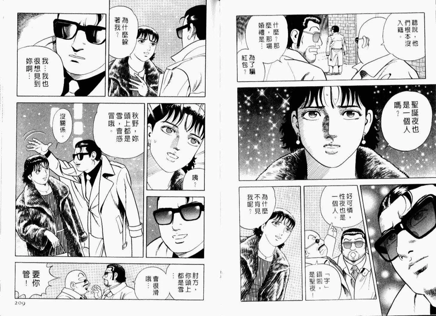 第69卷 第107页