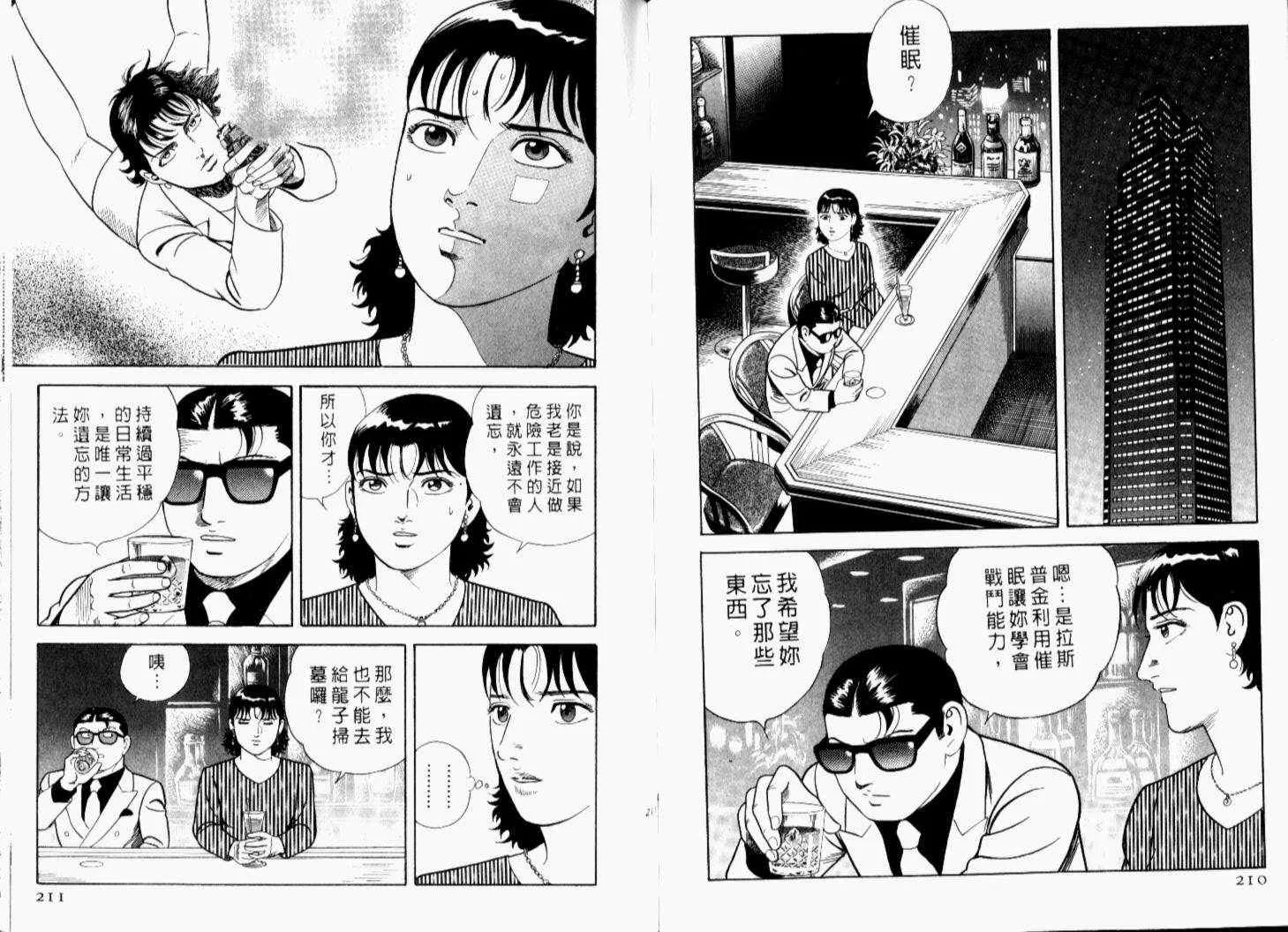 第69卷 第108页