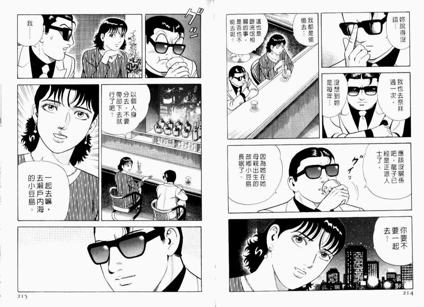 第69卷 第110页
