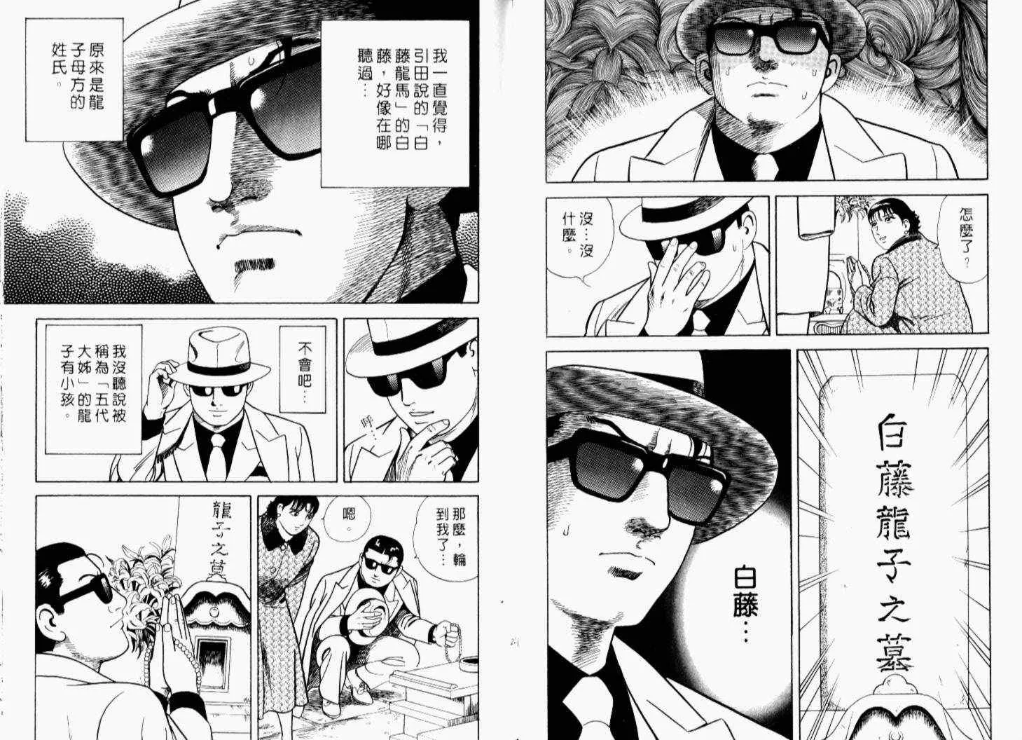第69卷 第113页