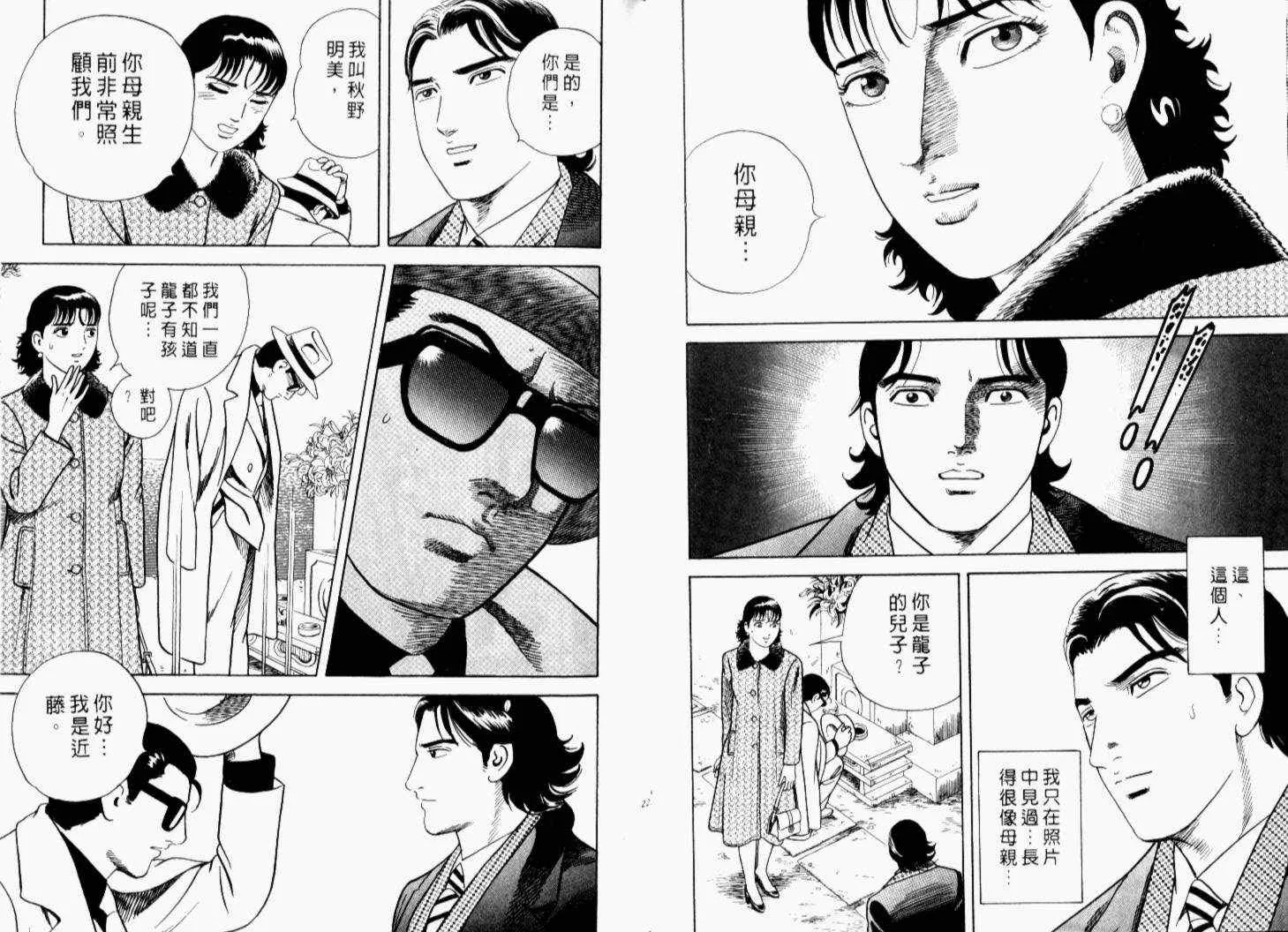 第69卷 第115页
