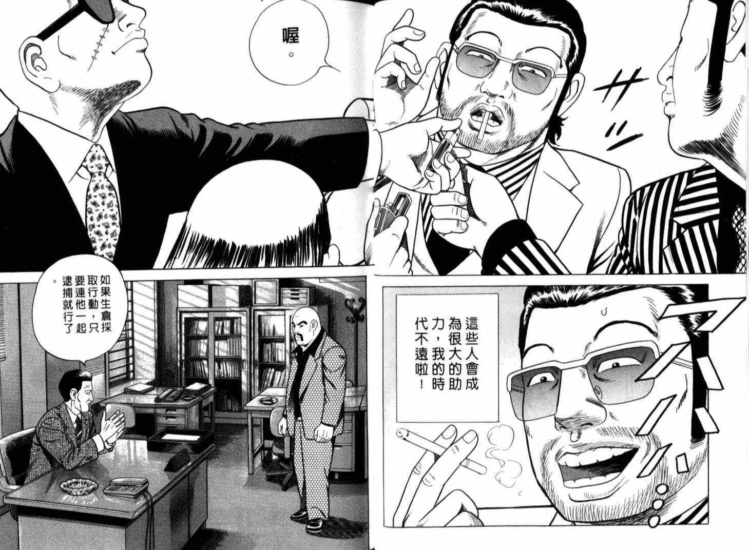 第70卷 第44页