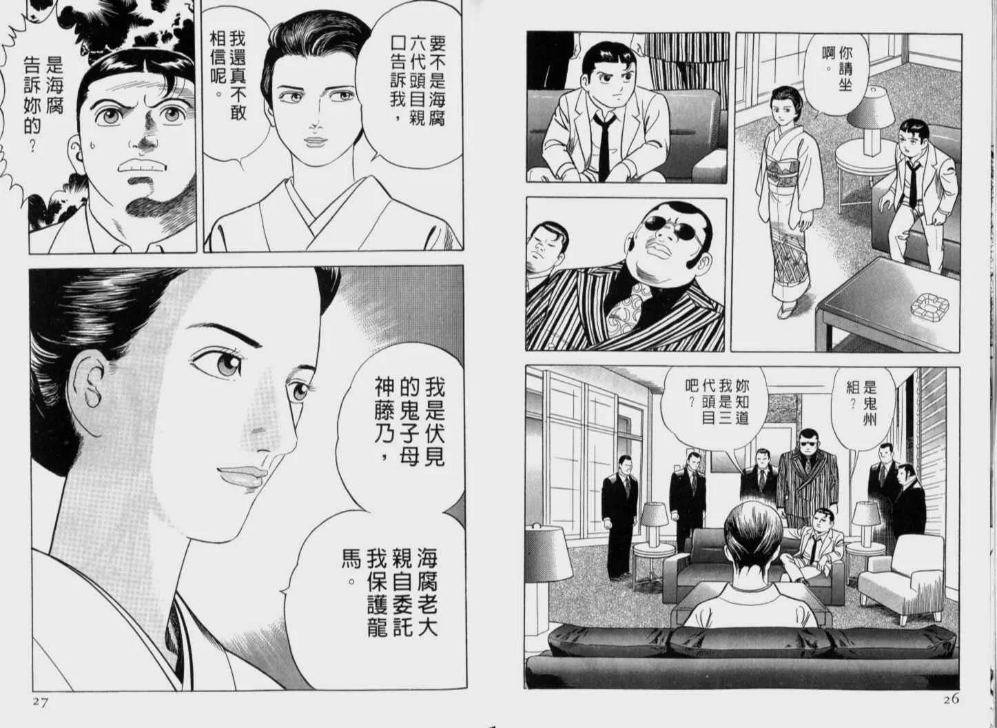 第71卷 第15页