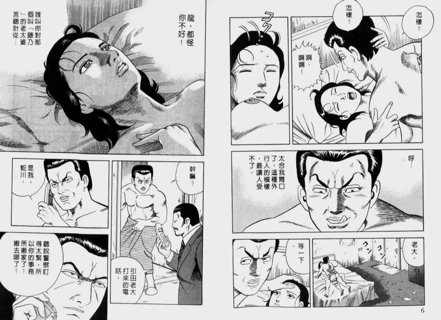 第72卷 第4页
