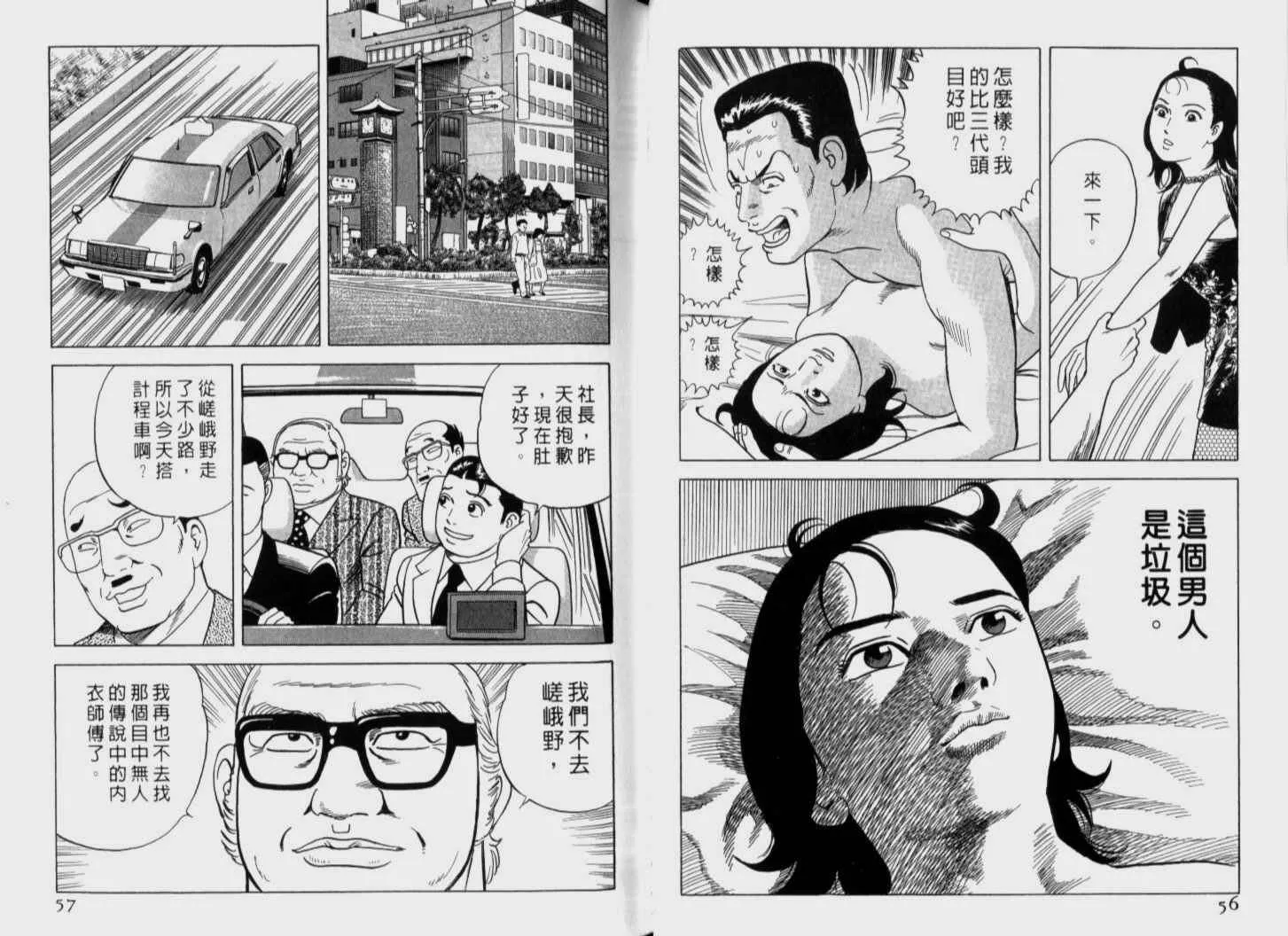 第72卷 第29页