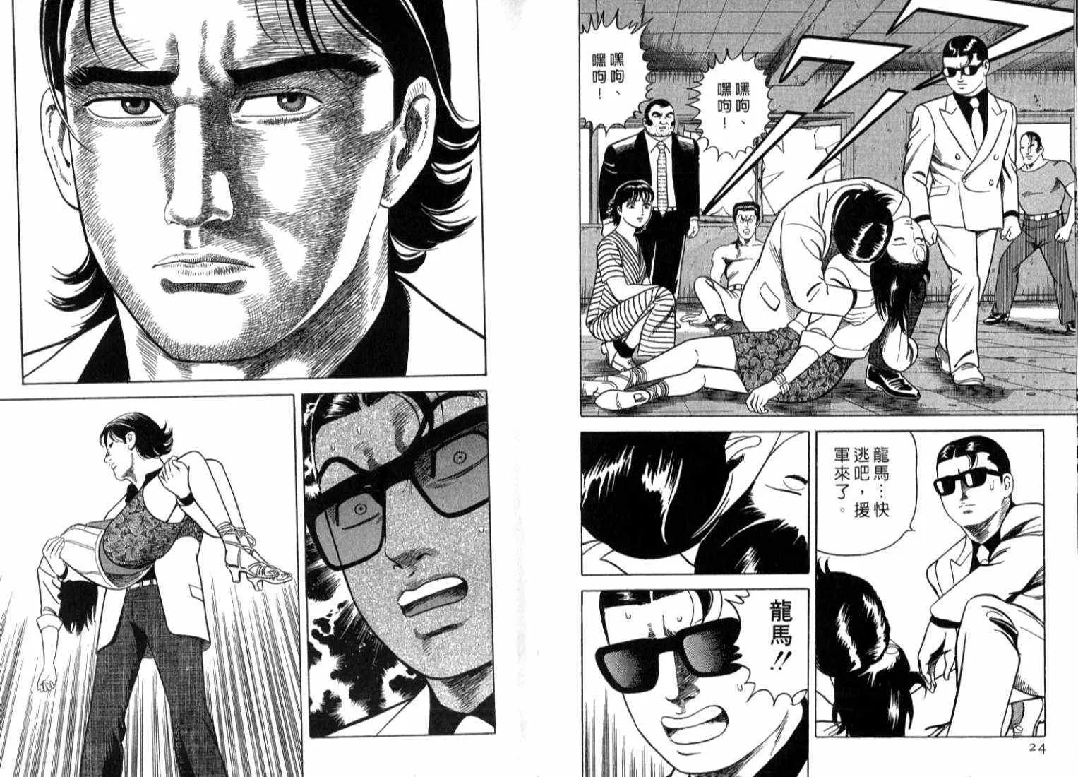 第73卷 第15页
