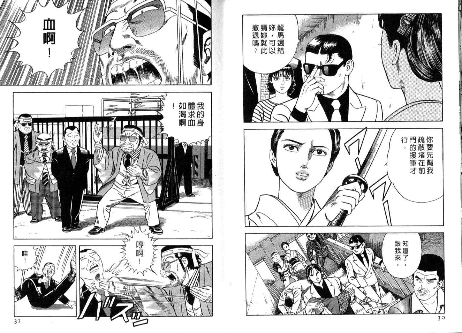 第73卷 第18页
