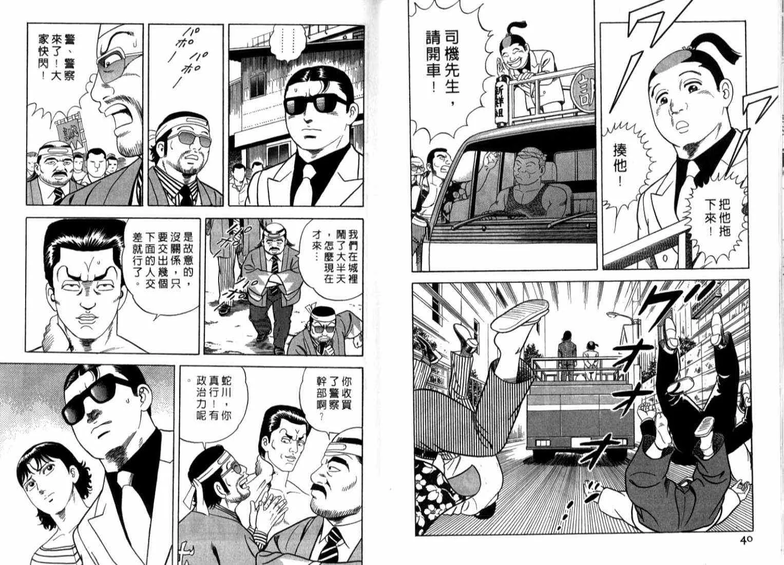 第73卷 第23页