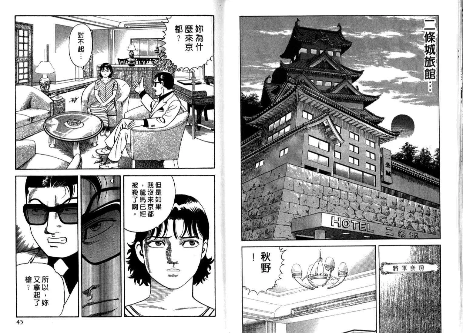 第73卷 第25页