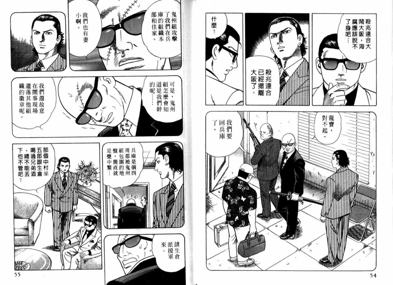 第73卷 第30页