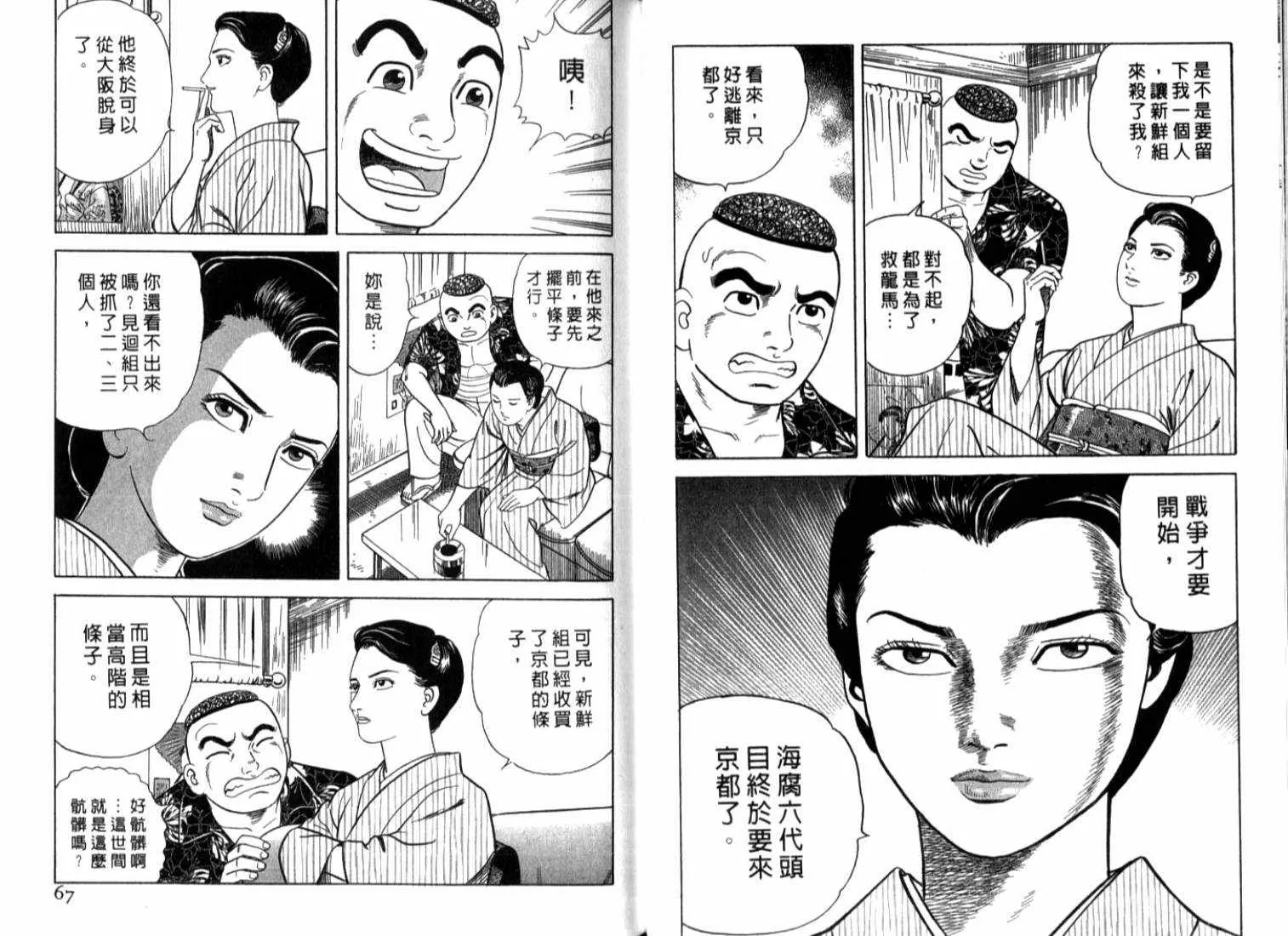 第73卷 第36页