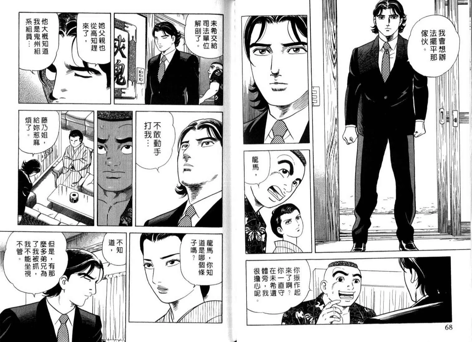 第73卷 第37页