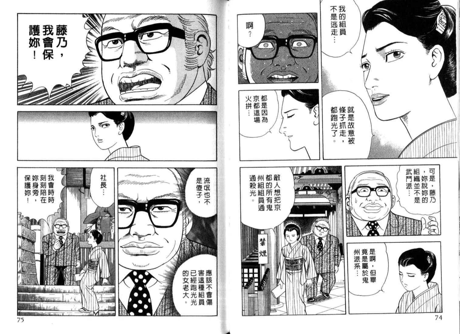 第73卷 第40页