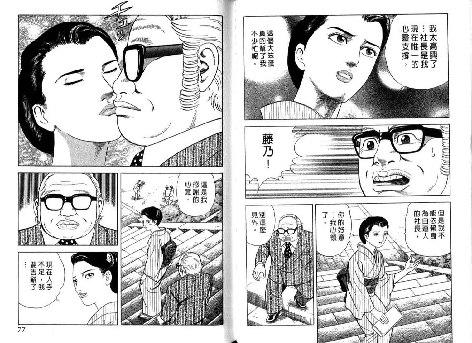 第73卷 第41页