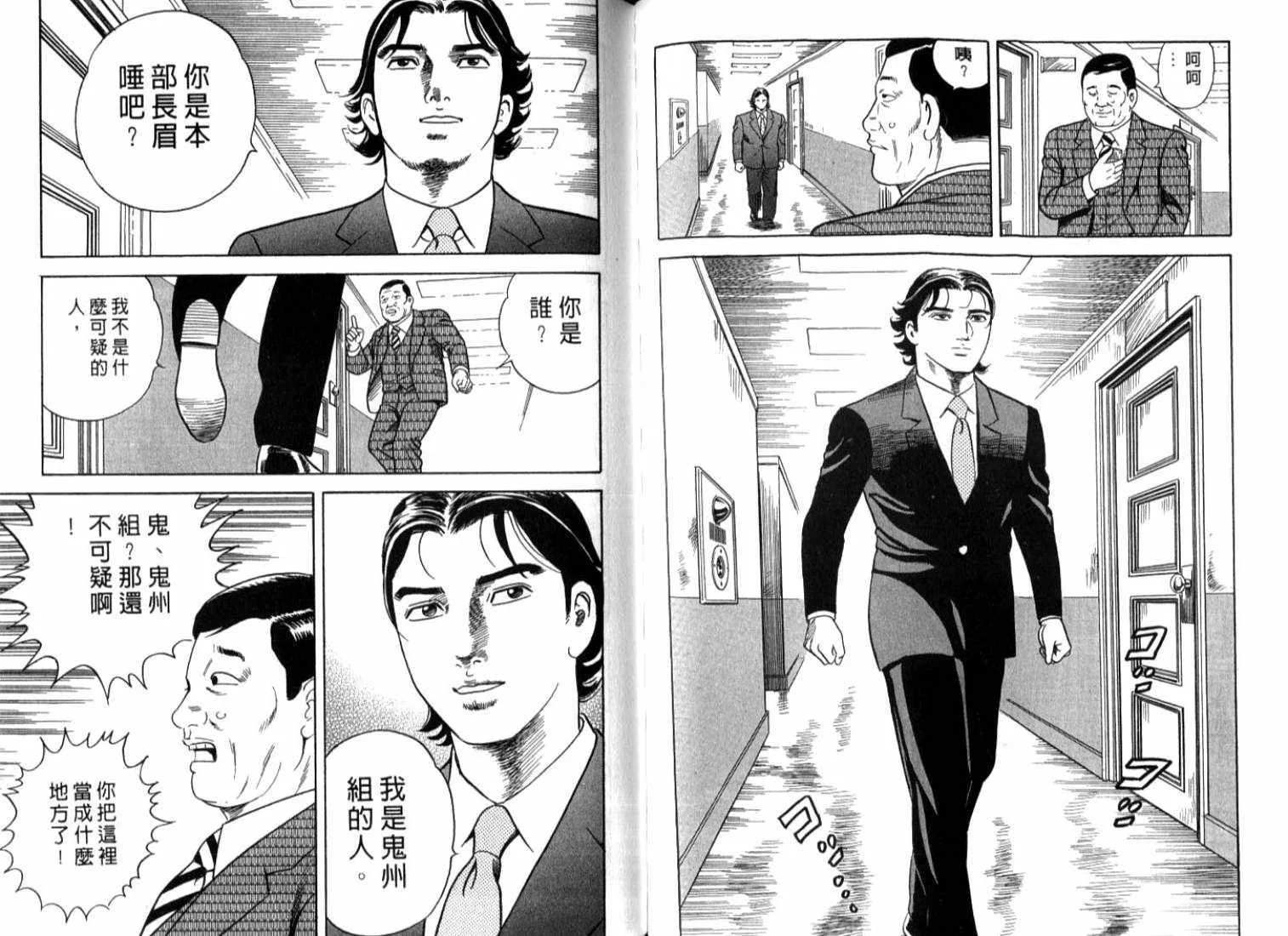 第73卷 第57页