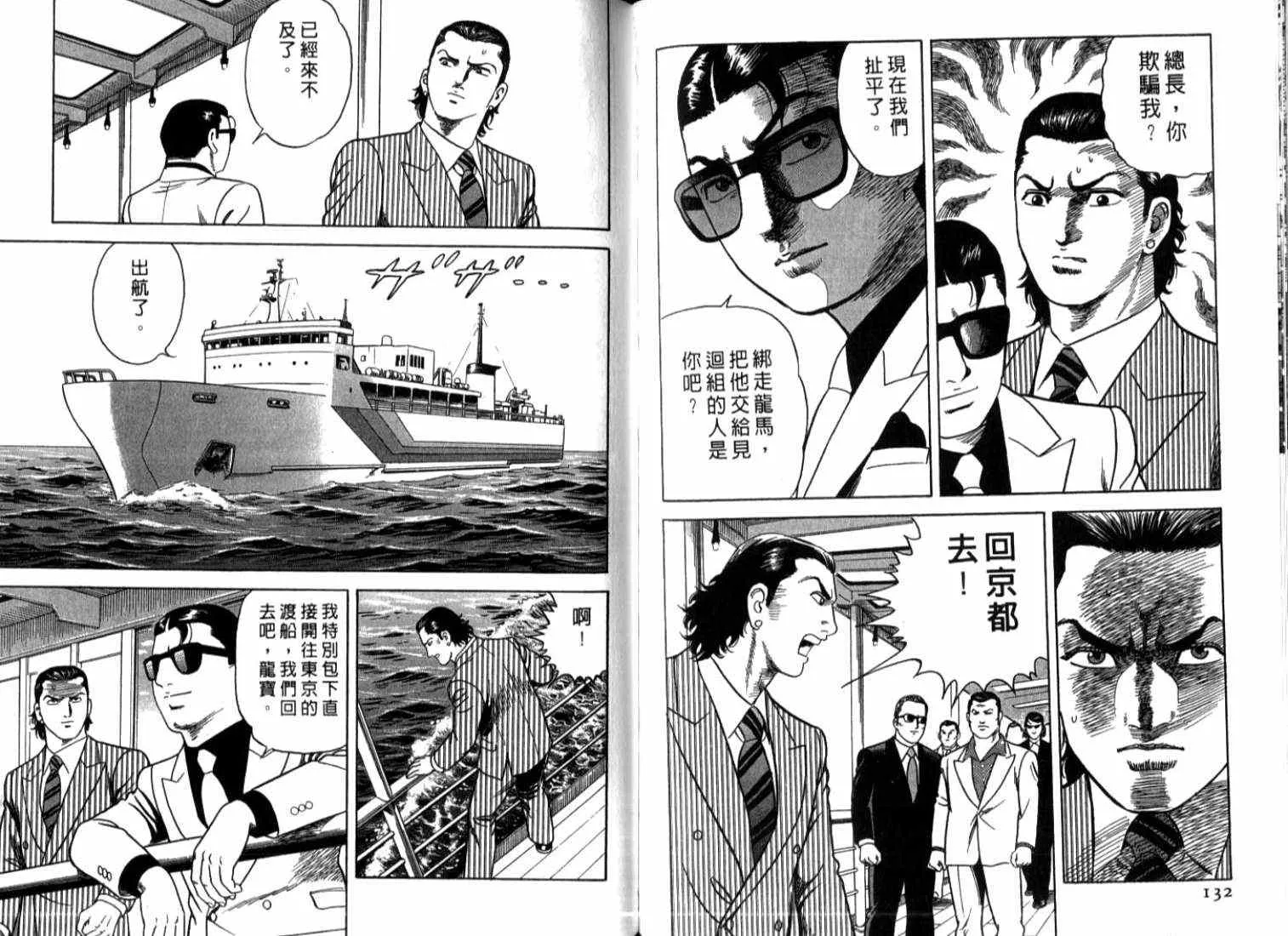 第73卷 第69页