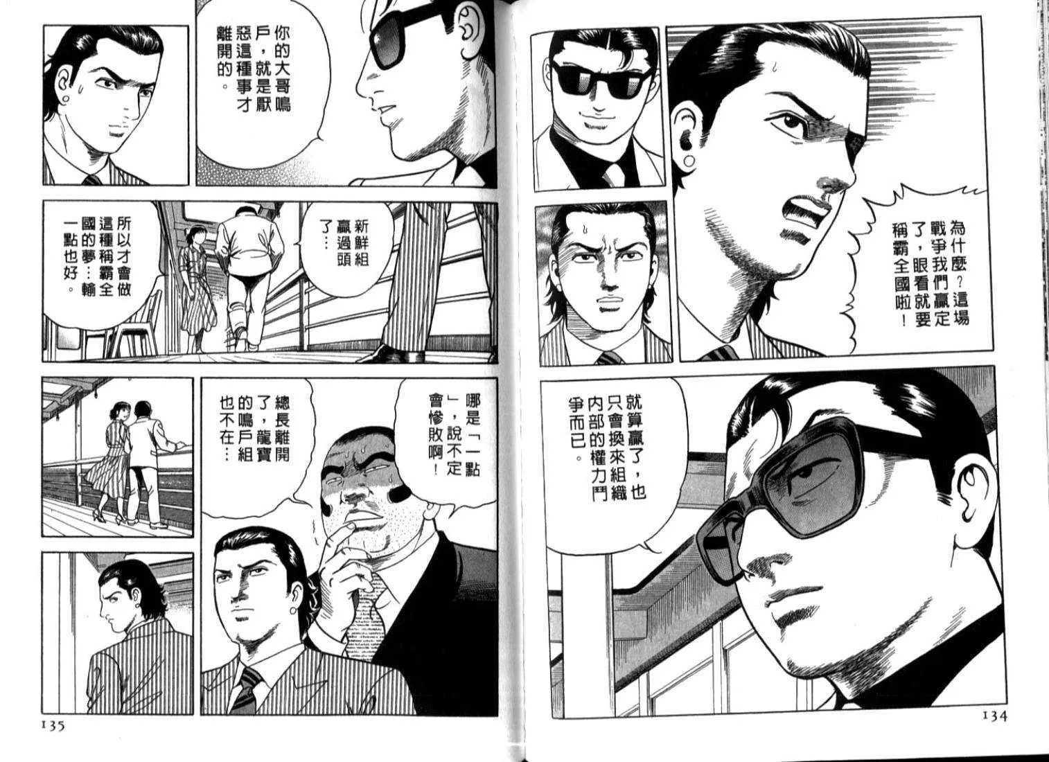 第73卷 第70页