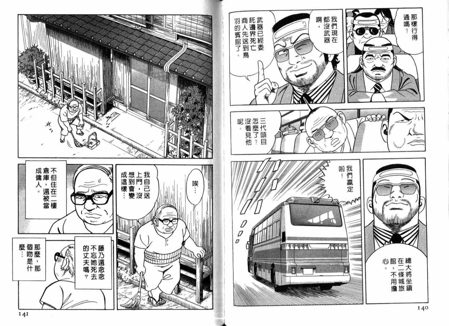 第73卷 第73页