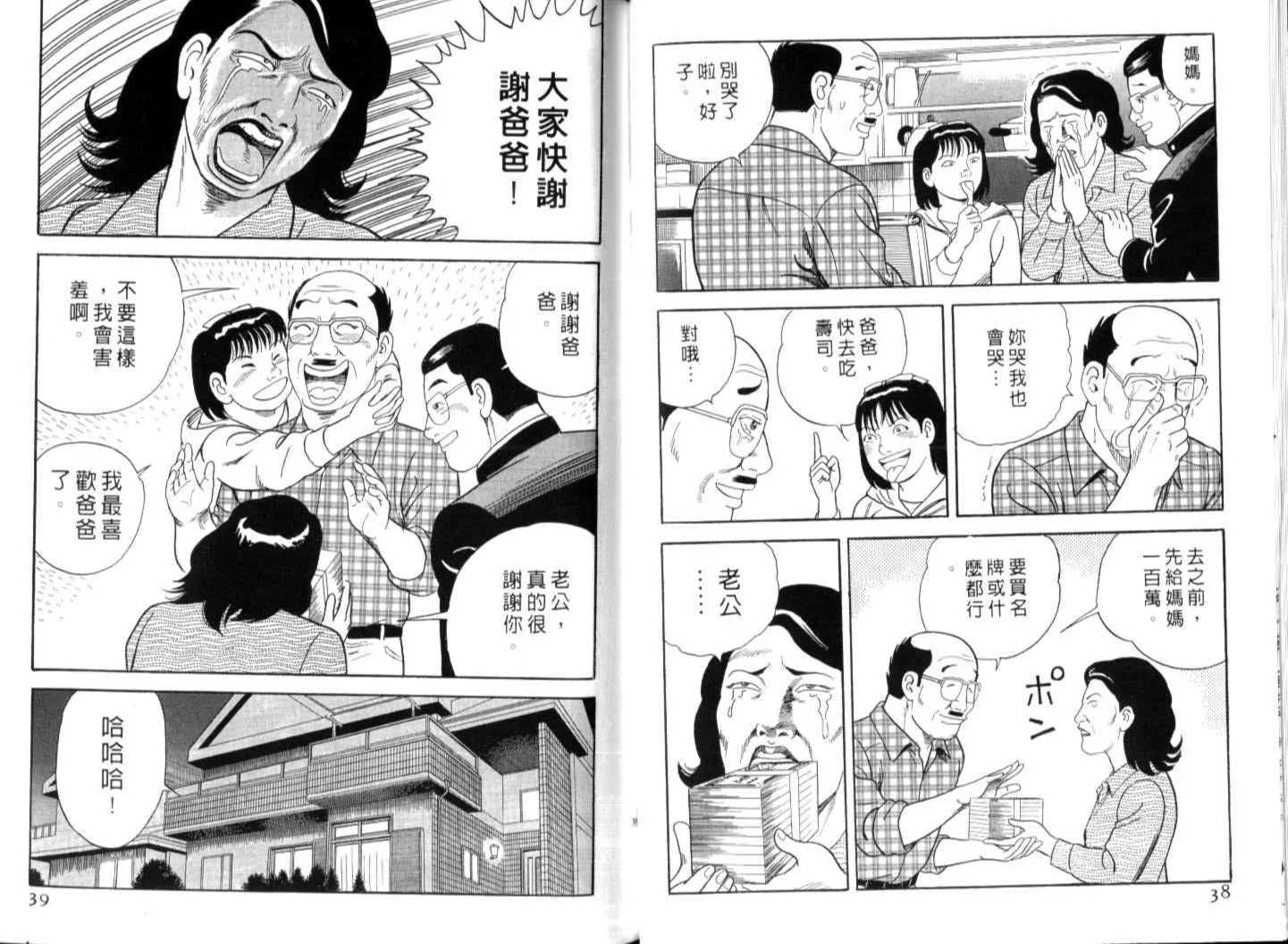 第74卷 第21页