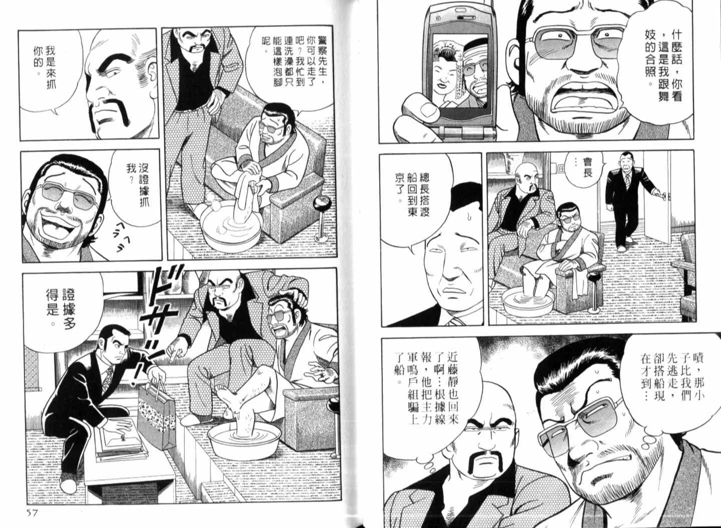 第74卷 第30页