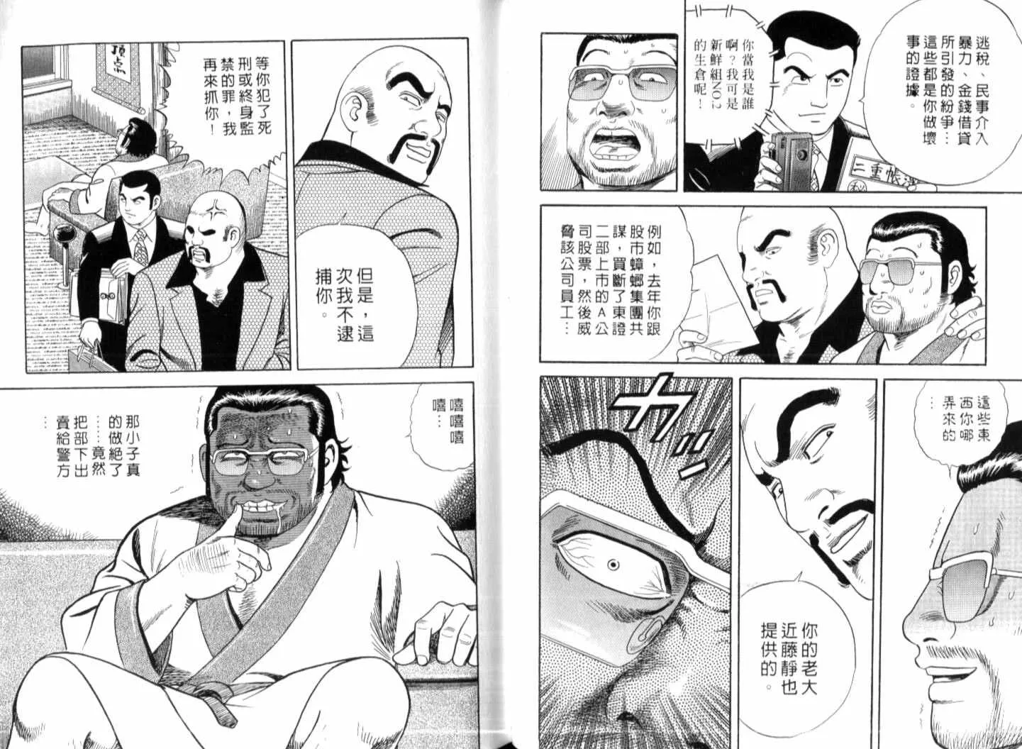 第74卷 第31页