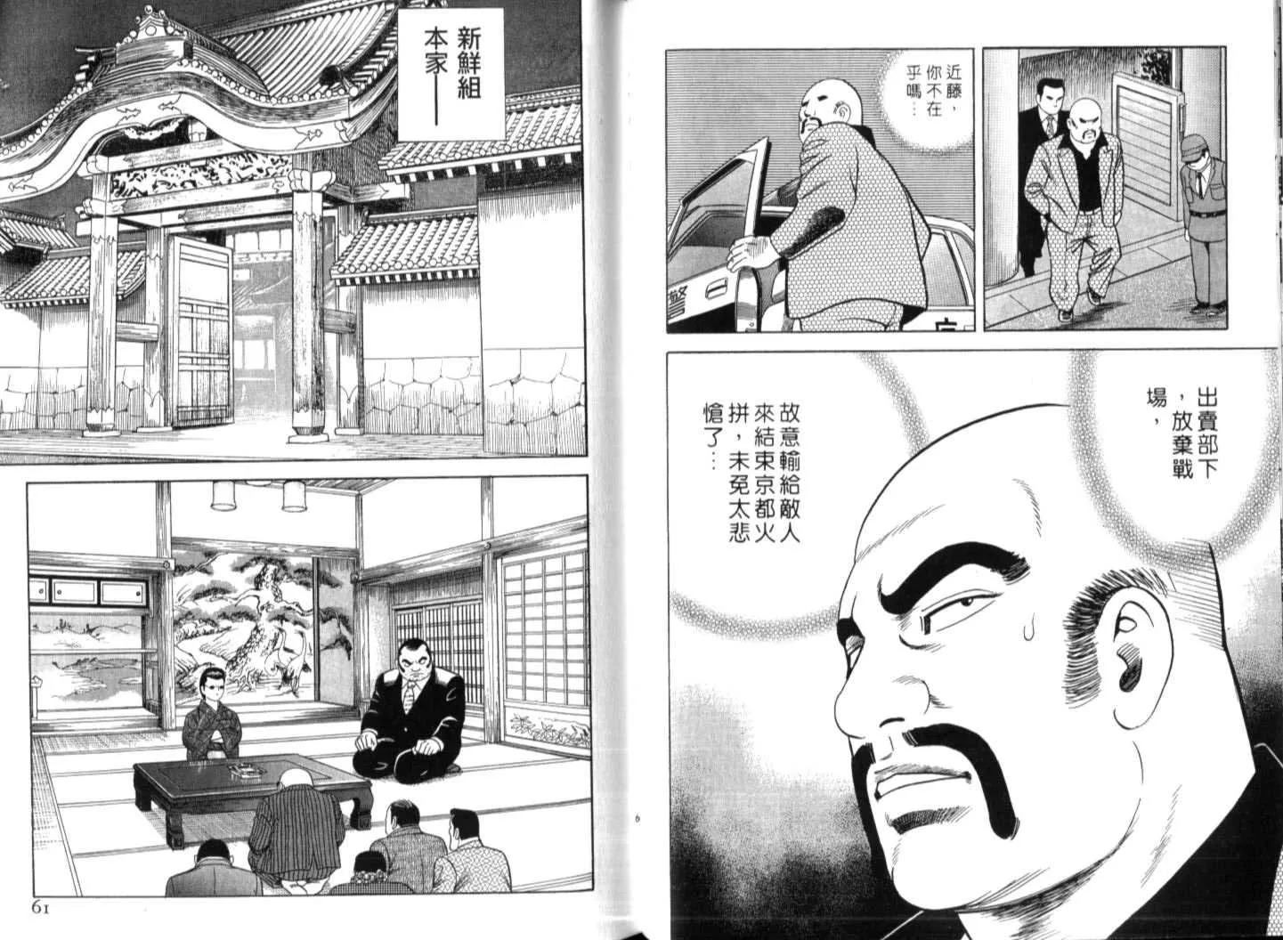 第74卷 第32页