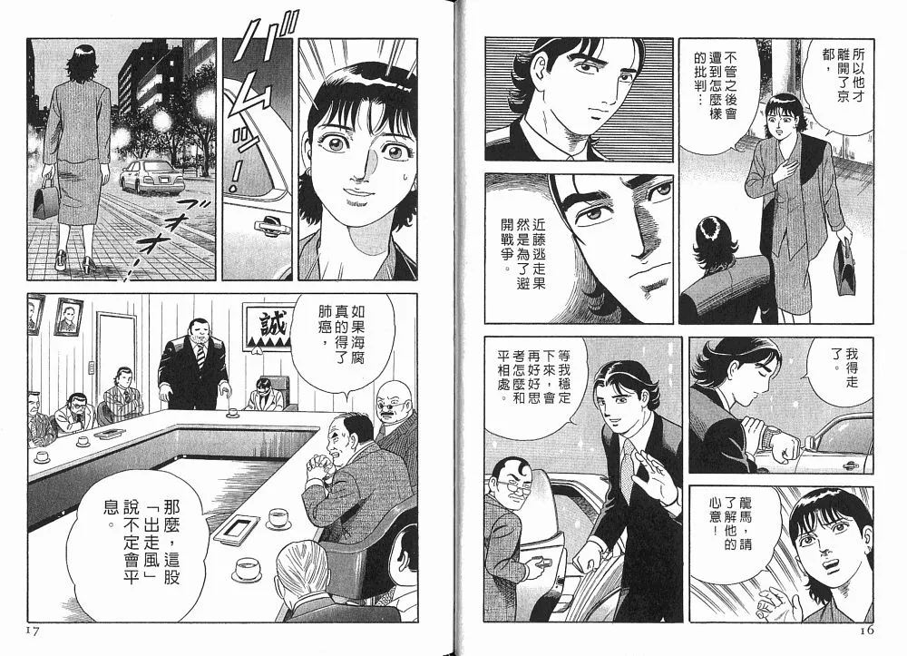 第75卷 第10页