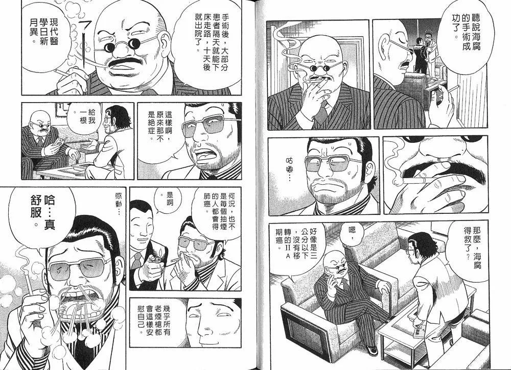 第75卷 第20页