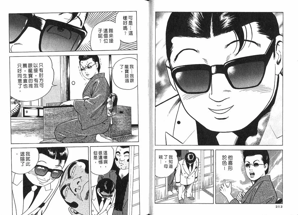 第75卷 第108页