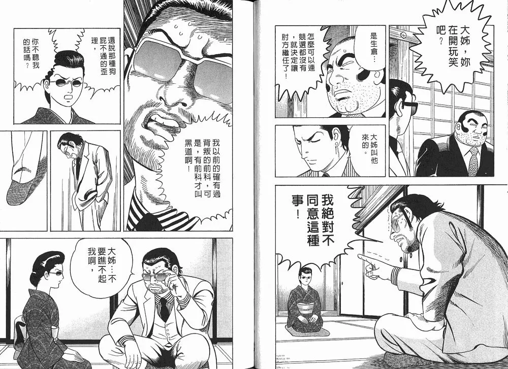 第76卷 第11页