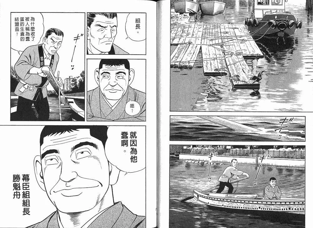 第76卷 第15页