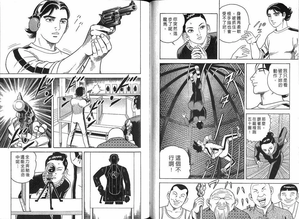 第76卷 第47页